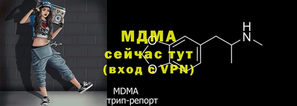 марки nbome Белокуриха